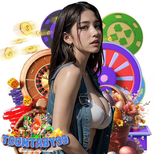 toontaby99 โปรโมชั่น